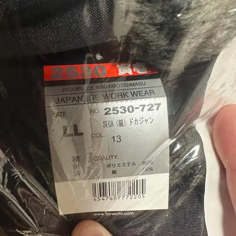 6번째 상품 이미지