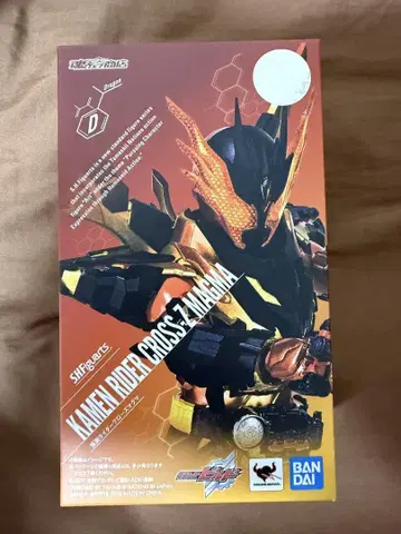 S.H.Figuarts 가면라이더 크로즈 마그마