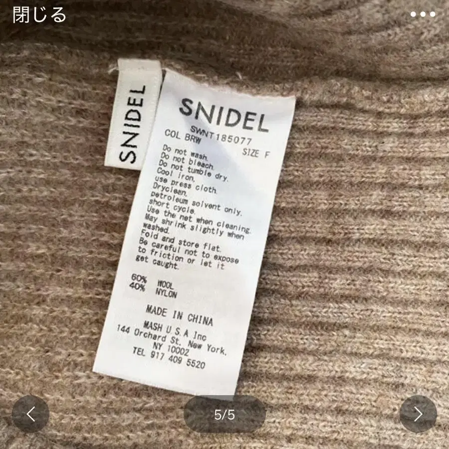 6번째 상품 이미지