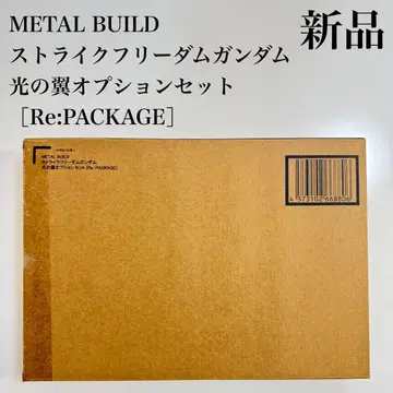 METALBUILD 스트라이크 프리덤 건담 빛의 날개 옵션 세트