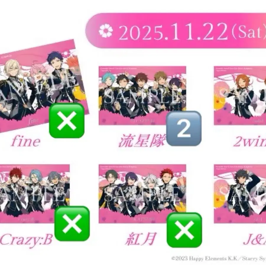 Ensemble Stars Star Pony 22nd Pre-order Benefit Fine, Ryuseitai, Twinkle, Crazy:B, Hong, J&A
