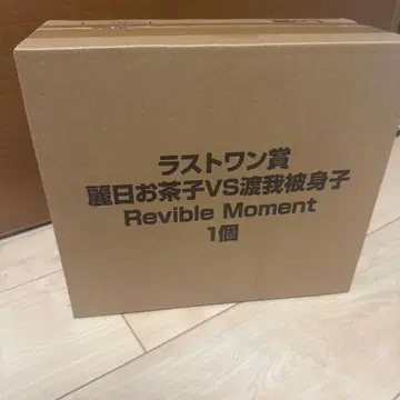 제일복권 나의 히어로 아카데미아 행복 위에 라스트 원상