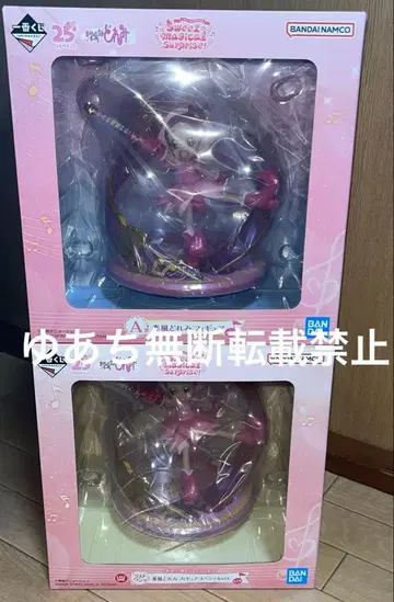 제일복권 오자마녀 도레미 라스트 원상 A상