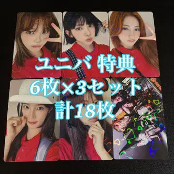 LE SSERAFIM SPAGHETTI 유니버셜 혜택 18장 세트 컴프