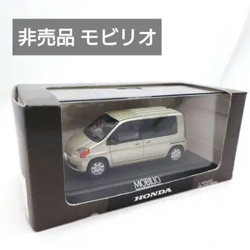 모빌리오 스파이크 그린 미니카 1/43