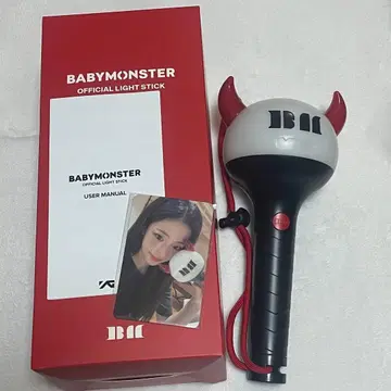 BABYMONSTER 공식 응원봉
