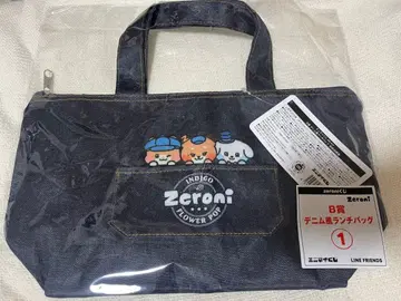 zeroni 데님풍 런치백 1