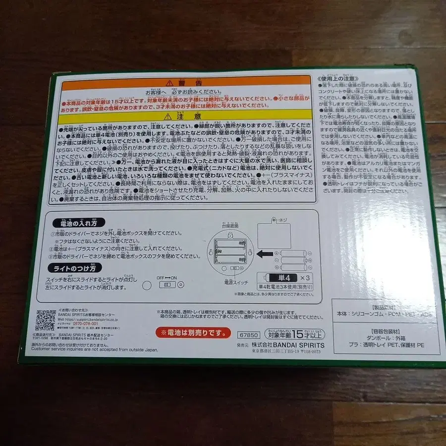 3번째 상품 이미지