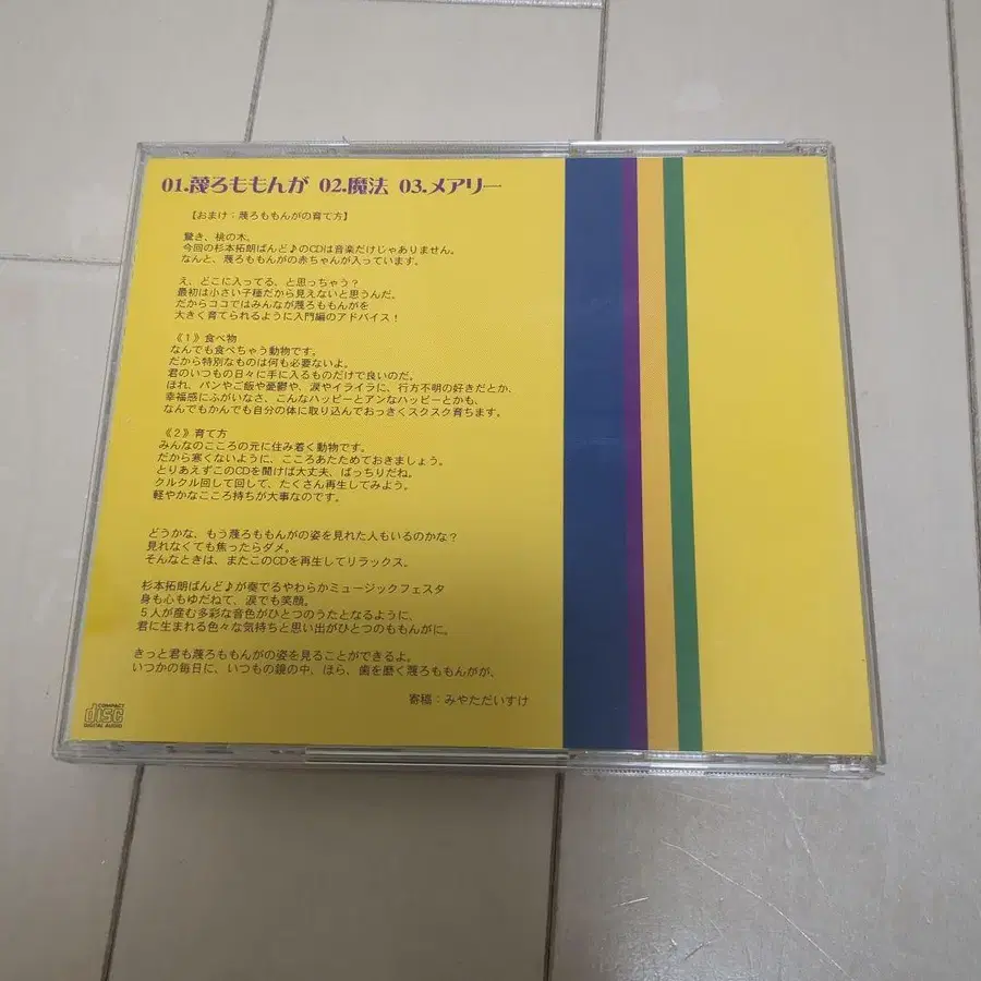 3번째 상품 이미지