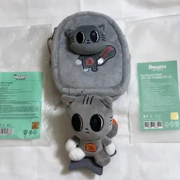 txt 다고냥