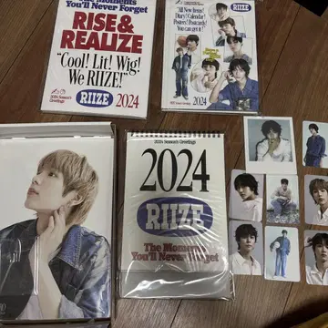 riize 시그 그리 2024