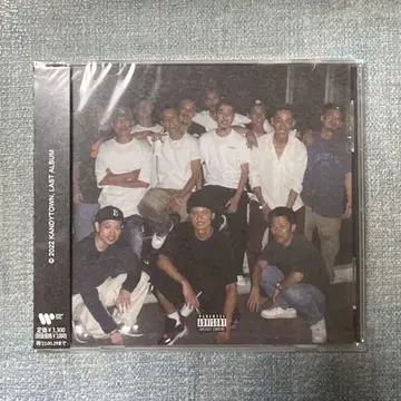 KANDYTOWN LAST ALBUM <일반ver>