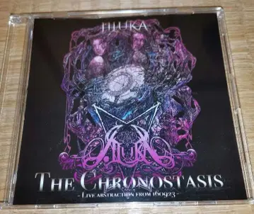JILUKA Live DVD The Chronostasis