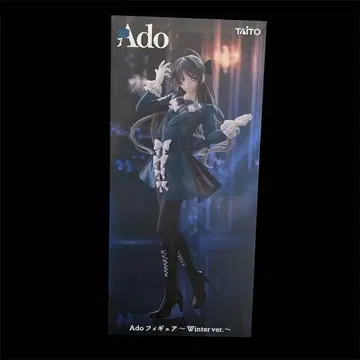 Ado 피규어 Winter ver. 라운드원 한정판 프라이스