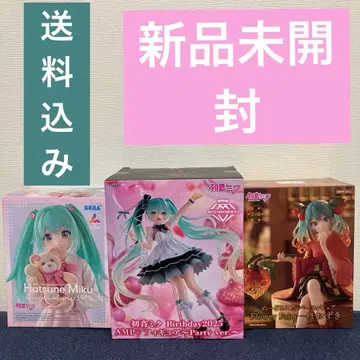 하츠네 미쿠 피규어 3체 세트