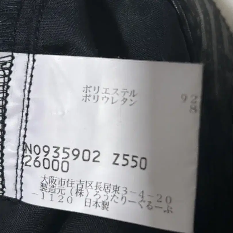 11번째 상품 이미지
