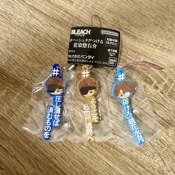 BLEACH 가챠가챠 아이젠 소스케 #해시태그아이젠소스케 3점