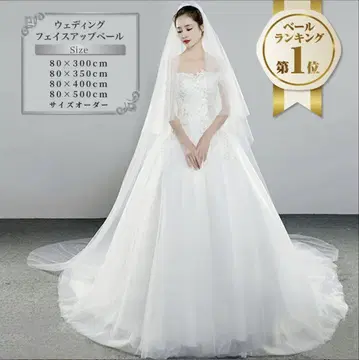 웨딩 페이스업 베일 A6 x 300cm