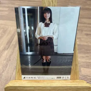 노기자카46 엔도 사쿠라 사인 포함 브로마이드