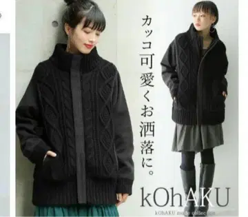 kOhAKU 블랙 케이블 니트 자켓