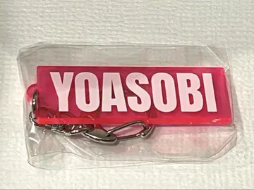 YOASOBI 가챠 키링
