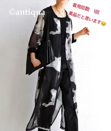 안티카 롱 가디건 1회 착용