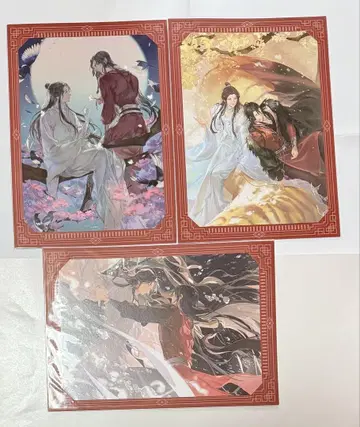 천관사복 애니플렉스 복권 포트레이트 3종 세트