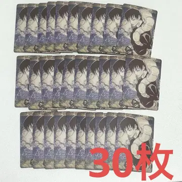 후시구로 토우지 마그넷 스티커 30장 세트