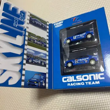 TOMY CALSONIC RACINGTEAM SKYLINE R33 미니카