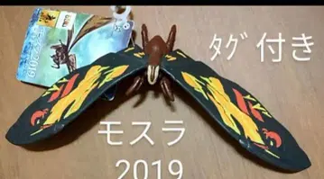 무비 몬스터 시리즈 모스라 2019 택 포함 새상품