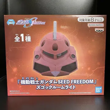 기동전사 건담 SEED FREEDOM 즈고크 룸 라이트