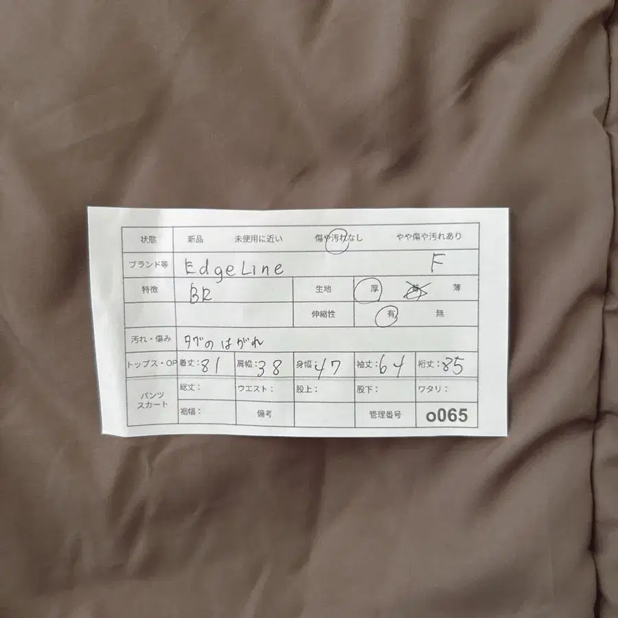 12번째 상품 이미지
