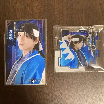 시간을 달리는 2 모바가챠 마츠다 타케시