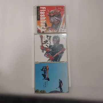 가면라이더 히비키 CD 3장 세트