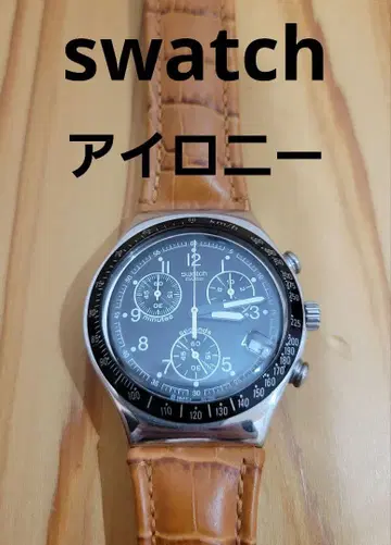 스와치 아이러니 쿼츠 크로노그래프 미사용 앤티크