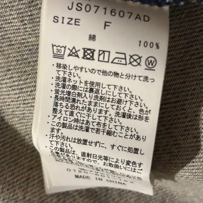 8번째 상품 이미지