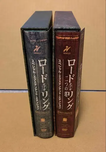 로드 오브 더 링 DVD 세트