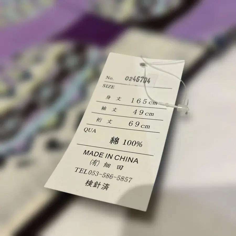 6번째 상품 이미지
