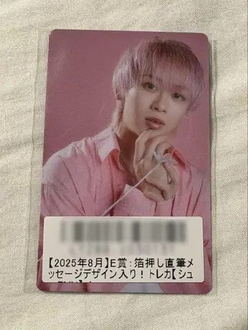 초특급 슈야 스크래치 트레이딩 카드