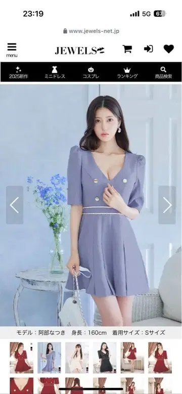 블루 퍼플 더블 버튼 V넥 드레스 XL 사이즈