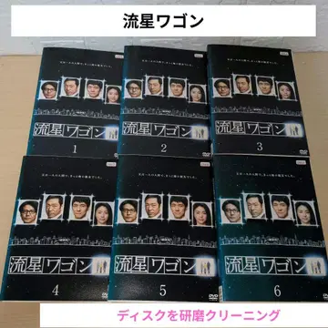 유성 웨건 DVD 1~6 전권 세트