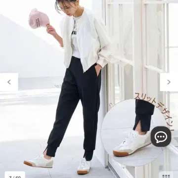 안피로 최애 조그 팬츠 L 사이즈