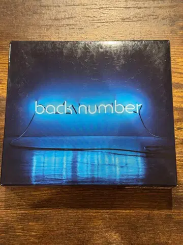 back number 베스트 앨범 앙코르 최초 한정판 B