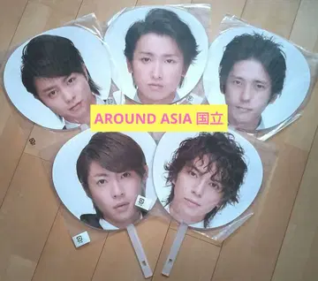 아라시 부채 ARASHI AROUND ASIA in TOKYO 국립 5명