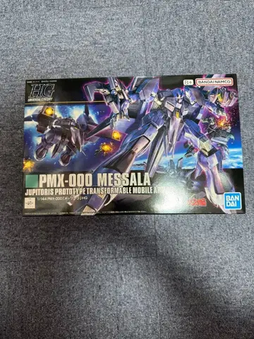 HG 멧사라