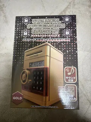 DIGITAL PASSWORD BANK 2 골드