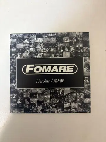 FOMARE Heroine / 사탕과 채찍
