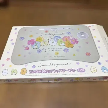 스미코구라시 노트북 테이블 1세트