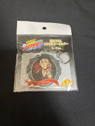 아크릴 키링 XANXUS