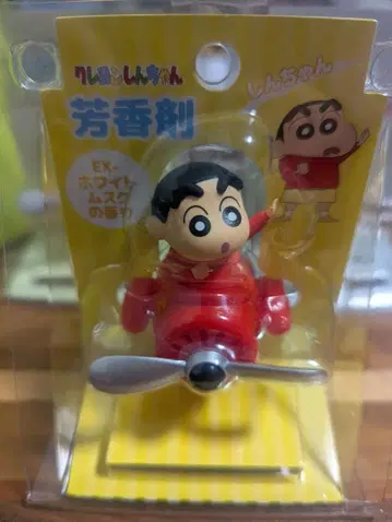 짱구는 못말려(크레용 신짱) 비행기형 방향제 빨간색